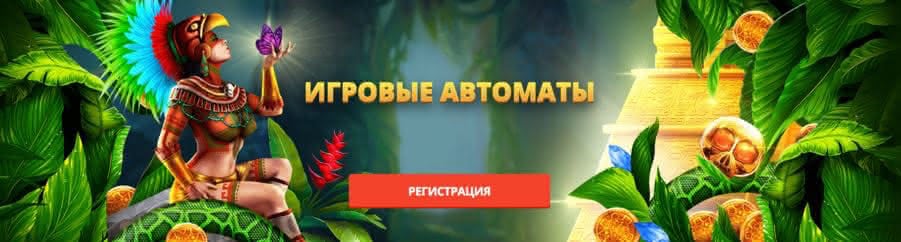 Игровые автоматы в казино НетГейм на реальные деньги