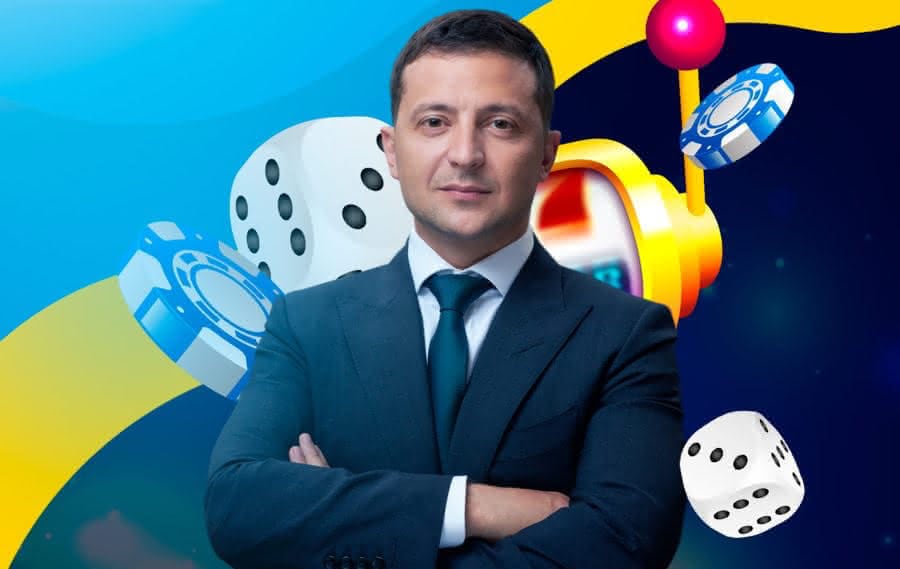 Зеленский подписал законопроект о легализации игорного бизнеса в Украине