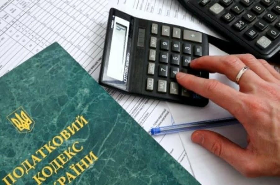 Налоги на проведение азартных игр