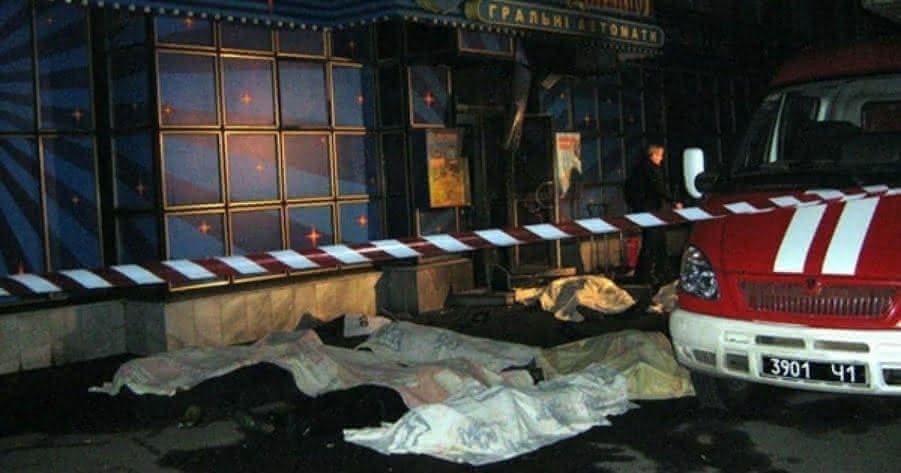 Посетители игрового клуба погибли в огне