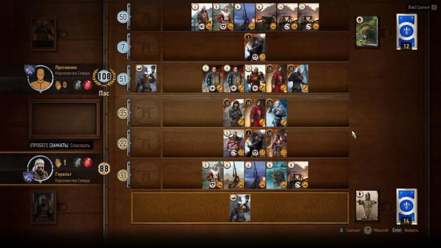 Гвинт в Witcher 3