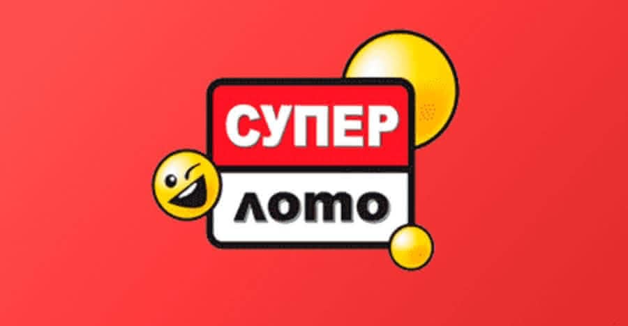 Лотереи с джекпотом купить билет