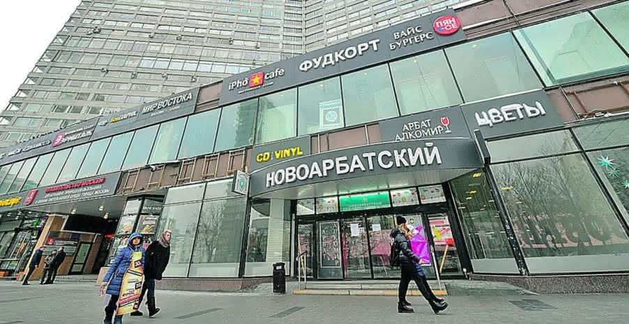 Играть в казино и автоматы в Москве
