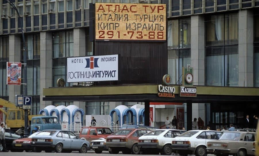 Казино в гостинице Интурист