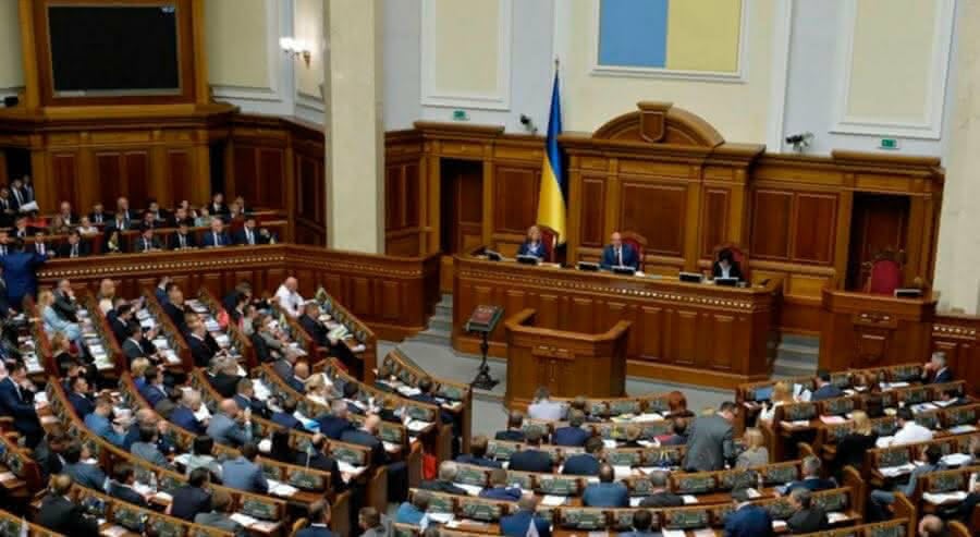 Заседание депутатов Верховной Рады