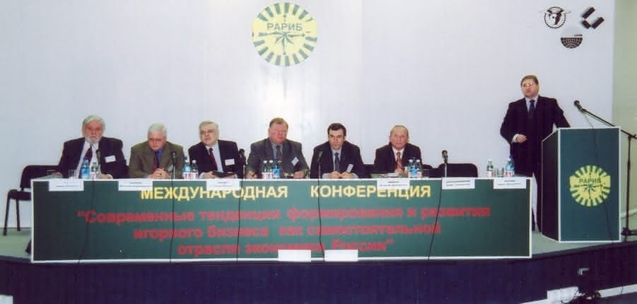 Ассоциация РАРИБ