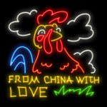 From China with Love - игровой автомат Fugaso