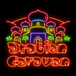 Arabian Caravan - игровой автомат Microgaming