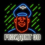 Resident 3D - игровой автомат Fugaso