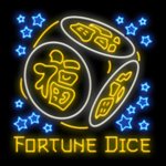 Fortune Dice - игровой автомат Gameplay Interactive