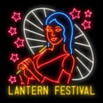 Lantern Festival - игровой автомат Gameplay Interactive