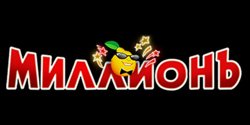 Онлайн Казино Миллион - игры, бонусы и обзор 2026